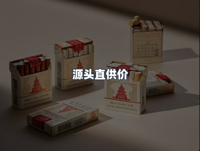 服务优势